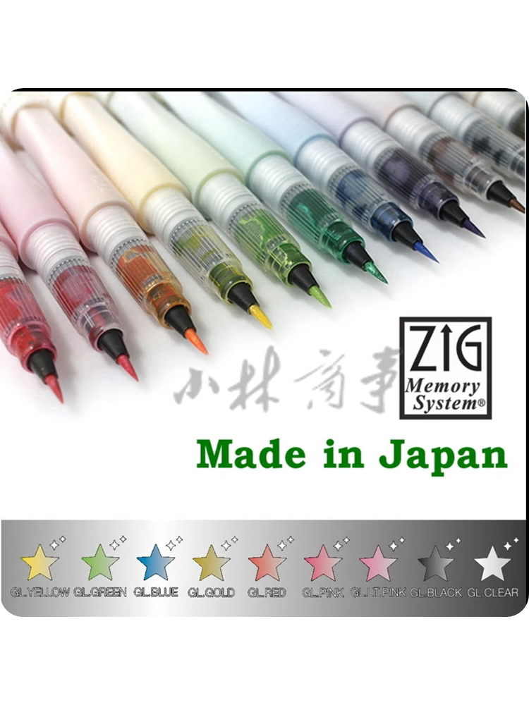 日本 道具セット 3色セット ｜ Tool Sets 3 colours ｜ 日本吴竹闪亮科技毛笔颜值颇高3色套装多款可选