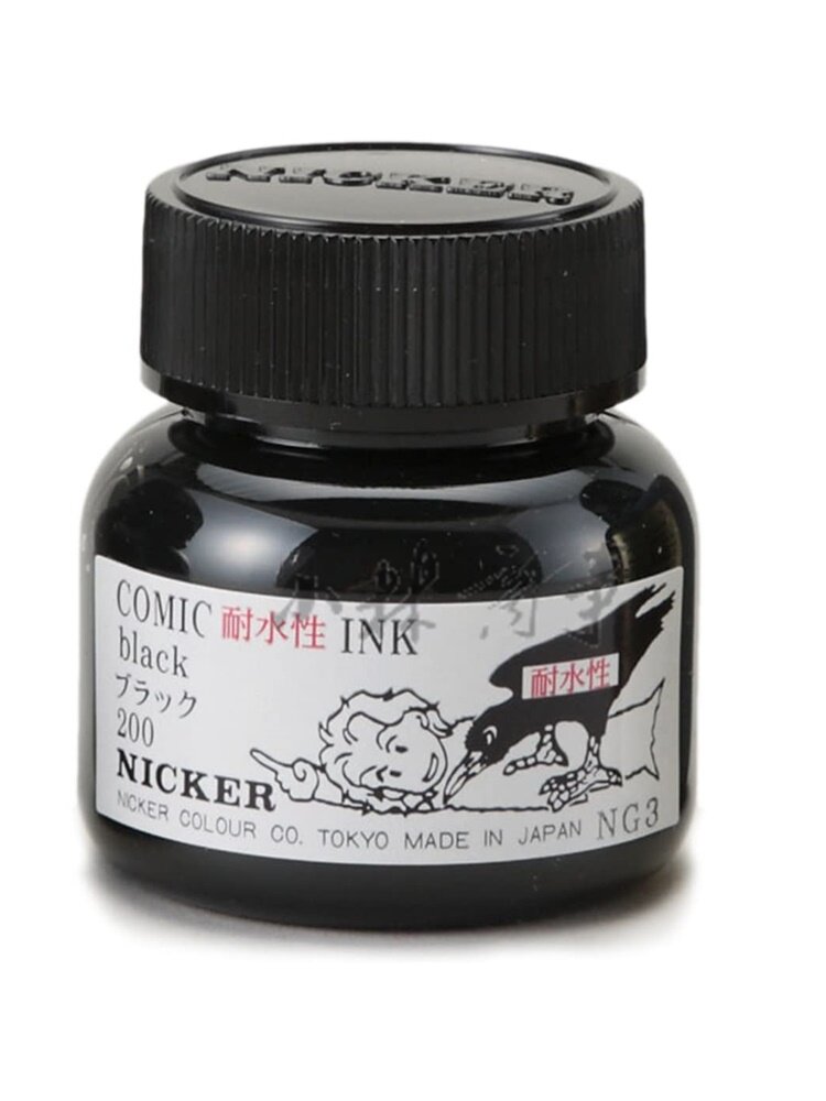 日本製 インク・修正液 45ml ｜ Ink & Correction Fluid 45ml (Made in Japan) ｜ 日本原产nicker漫画墨水黑色耐水速干45ml