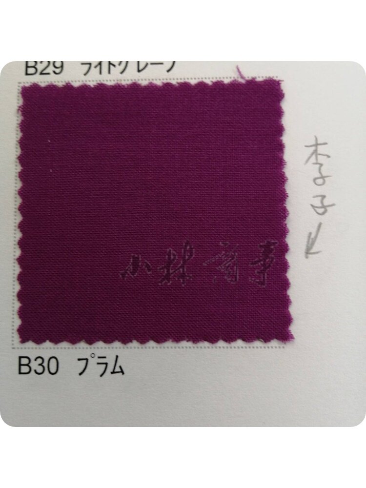日本 AOJASIN 色布 B16-B30 120色 ｜ AOJASIN color cloth B16-B30 120 colours ｜ 日本aojasin四季色彩色布120色中10色起卖第4集夏B16-B30