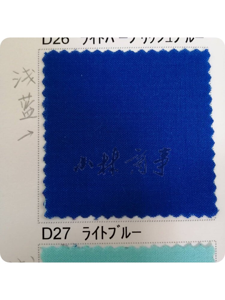 日本 AOJASIN 色布 D16-D30 120色 ｜ AOJASIN color cloth D16-D30 120 colours ｜ 日本aojasin四季色彩色布120色中10色起卖第8集春D16-D30
