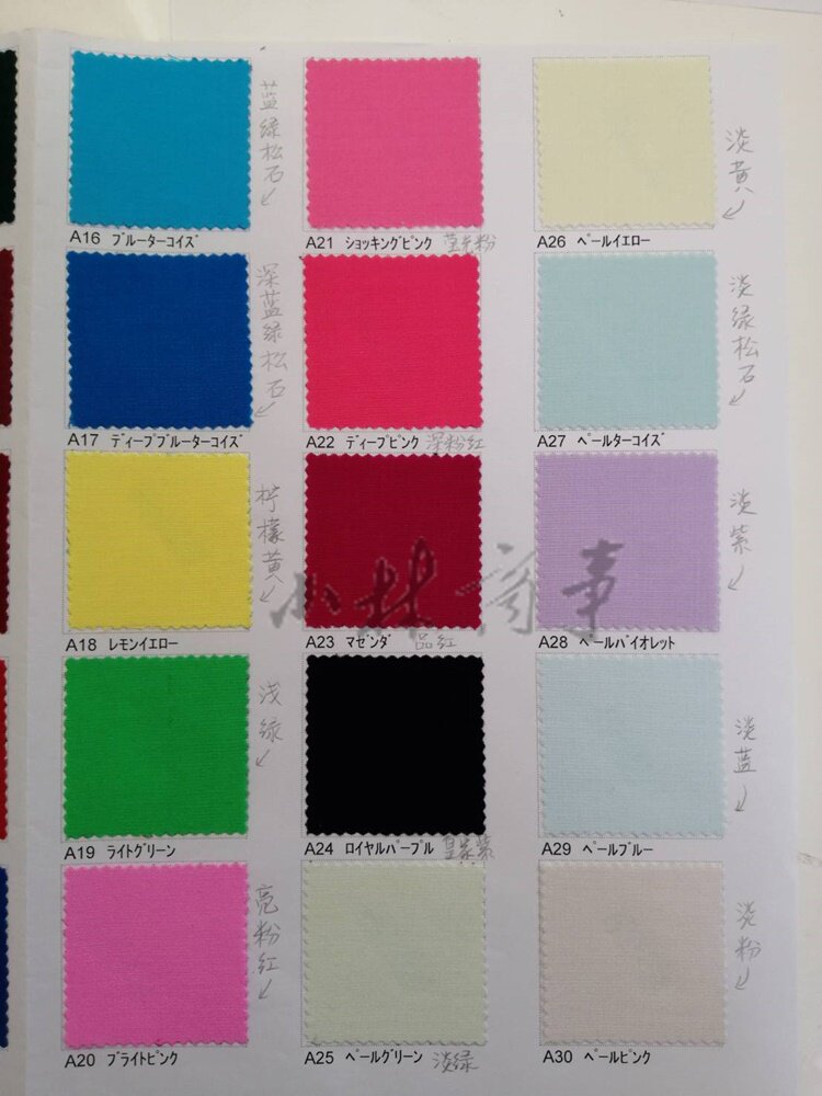 日本 AOJASIN 色布 A16-A30 120色 ｜ AOJASIN color cloth A16-A30 120 colours ｜ 日本aojasin四季色彩色布120色中10色起卖第2集冬A16-A30