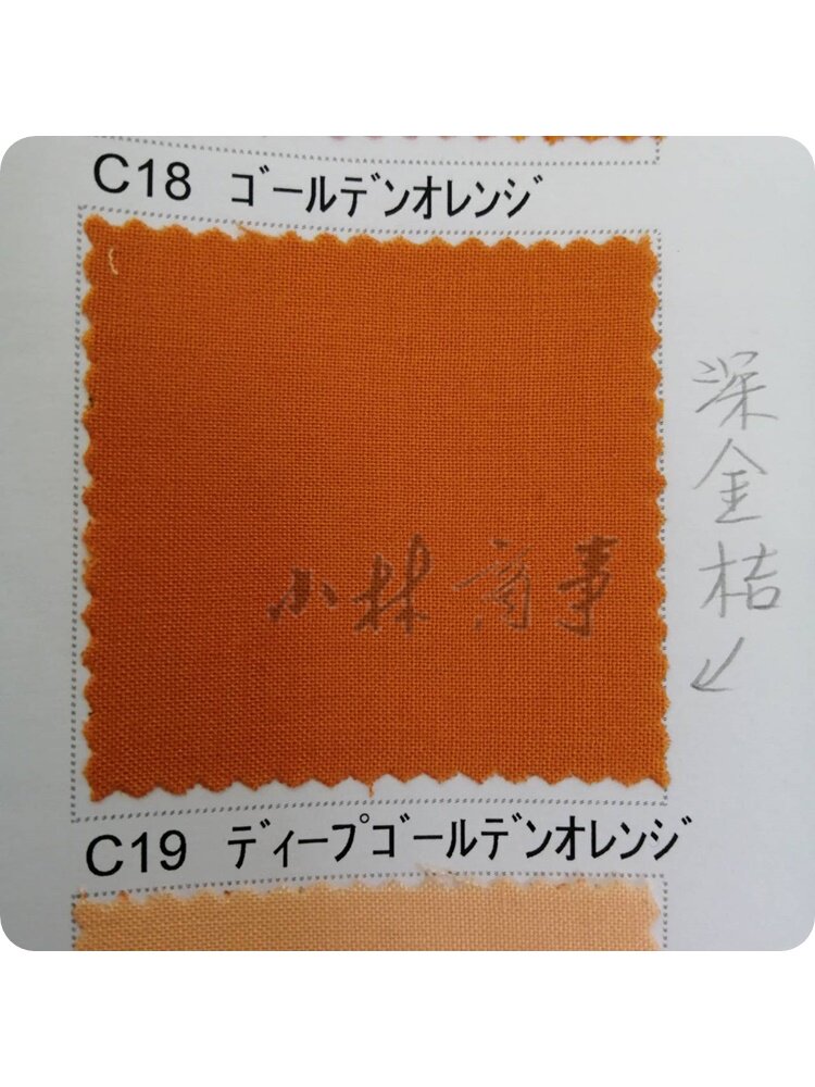 日本 AOJASIN 色布 C16-C30 120色 ｜ AOJASIN color cloth C16-C30 120 colours ｜ 日本aojasin四季色彩色布120色中10色起卖第6集秋C16-C30