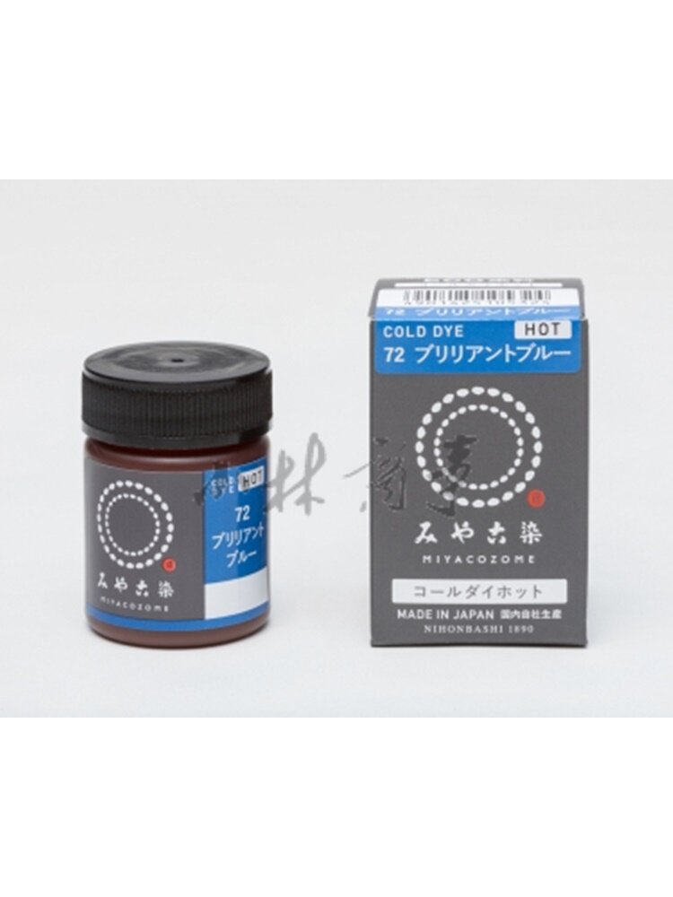布染め 20g ナイロン ｜ Fabric Dyeing 20g nylon ｜ 桂屋宫古染料热水款现货清仓20g毛线衬衫尼龙化纤棉麻第2集