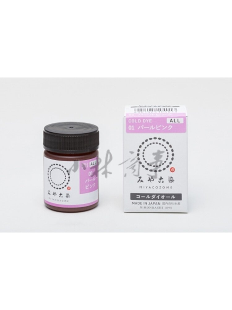 日本 布染め 20g 3個 ｜ Fabric Dyeing 20g 3 pcs ｜ 日本桂屋宫古染料常温款3个起订毛线T恤衬衫棉麻化纤第1集20g小
