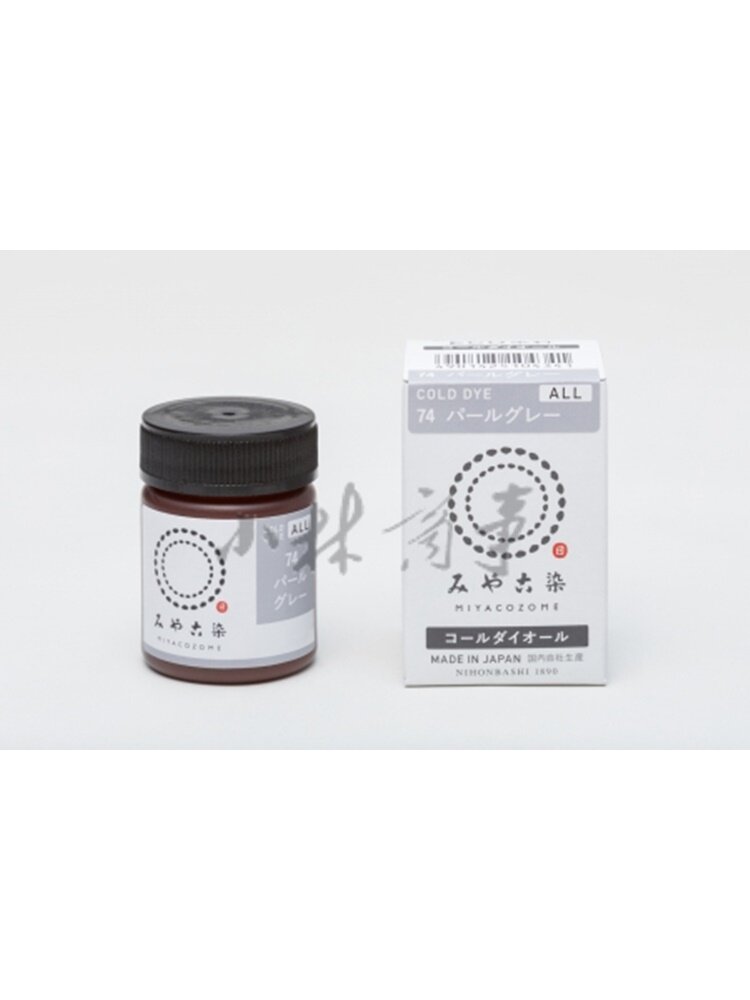 日本 布染め 20g 3個セット ｜ Fabric Dyeing 20g 3 pcs ｜ 日本桂屋宫古染料3个起订常温款毛线T恤衬衫棉麻第2集和套装20g小