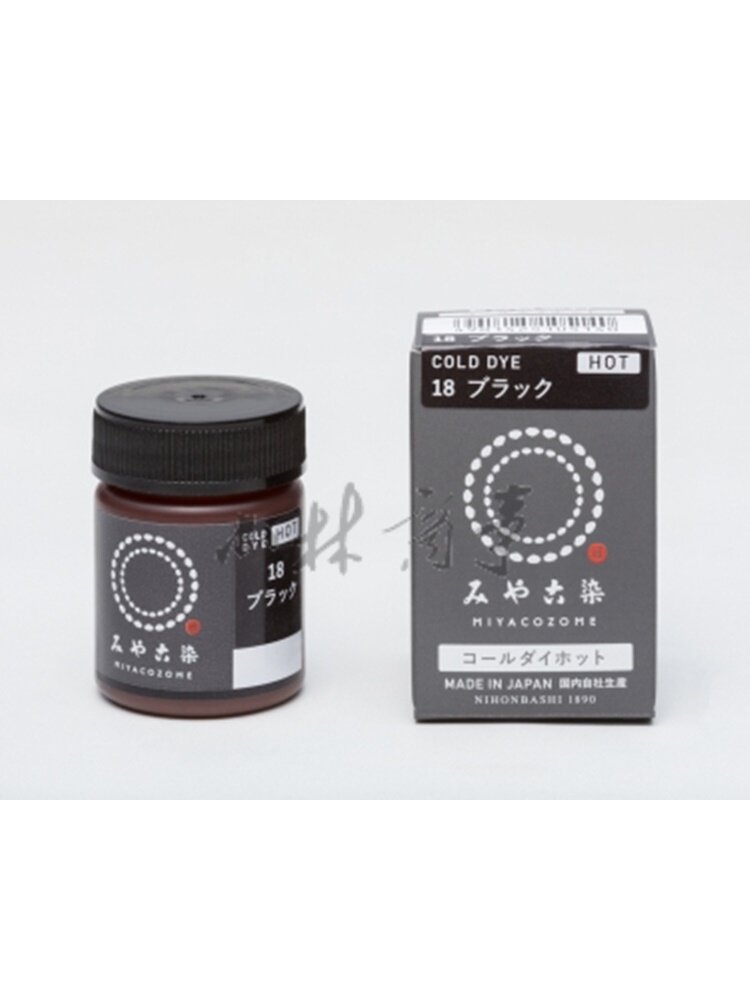 布染め ナイロン ｜ Fabric Dyeing nylon ｜ 桂屋宫古染料清仓20克热水款毛线t恤衬衫尼龙涤纶棉麻第1集