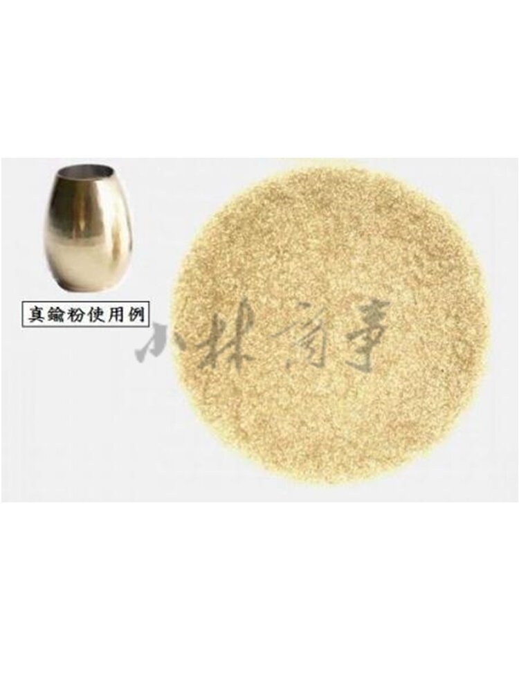 日本 金・銀・梨地 真鍮 ｜ Gold, Silver & Nashiji brass ｜ 日本蒔絵漆艺黄铜粉有光泽无需研磨防酸化不变色替代金