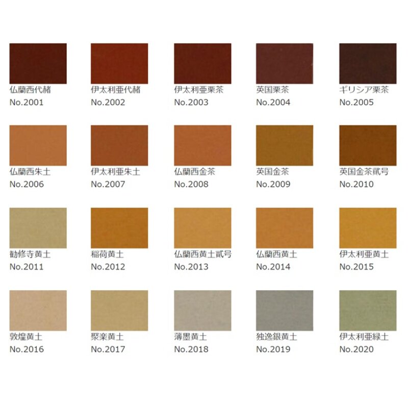 日本 喜屋 絵具（顔料） アソート 選択可 ｜ Kiya paint ／ pigment assorted selectable ｜ 日本喜屋天然土绘具泥土颜料第1集30克细粉多色可选