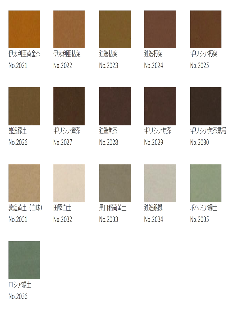 日本 喜屋 絵具（顔料） アソート 15g 選択可 ｜ Kiya paint ／ pigment assorted 15g selectable ｜ 日本喜屋天然土绘具泥土颜料第2集30克带星15g细粉多色可选