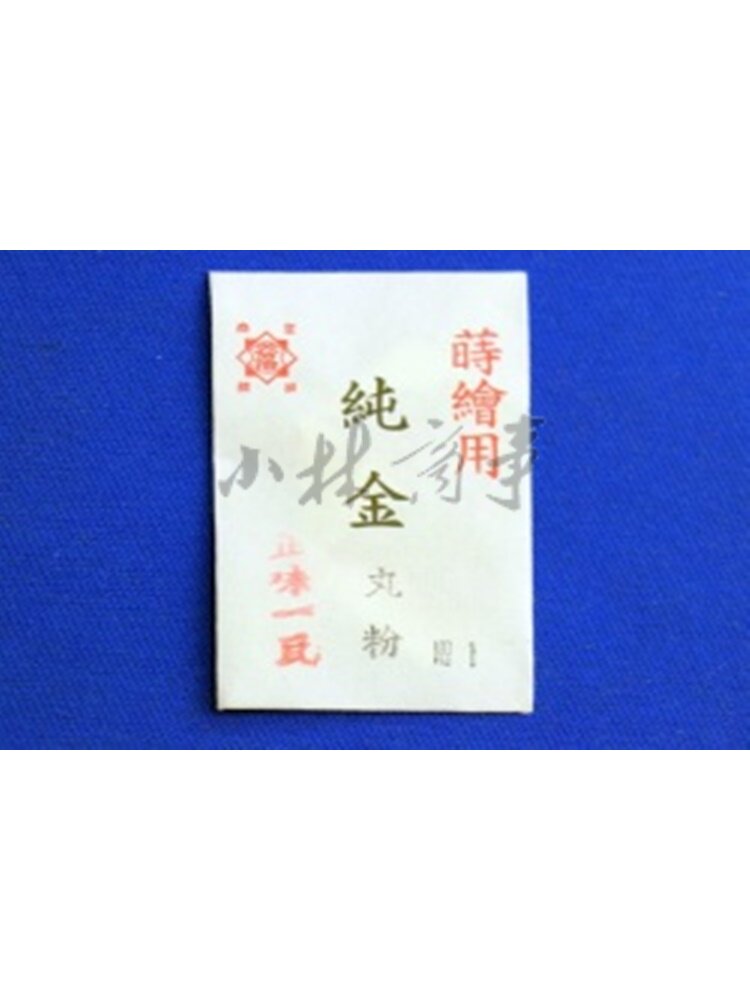 日本製 漆芸用 金・銀・梨地 純金 選択可 ｜ Gold, Silver & Nashiji pure gold for lacquer work selectable (Made in Japan) ｜ 日本原产纯金丸粉漆艺用本金青粗细可选