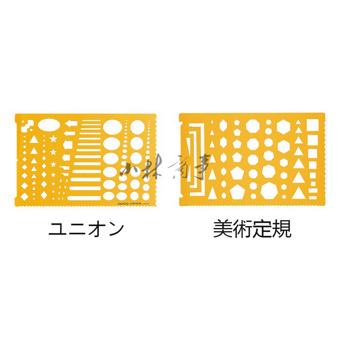 日本 テンプレート鉛筆 124*195*0.4mm ｜ Template pencil 124*195*0.4mm ｜ 日本vanco美术中号模板尺124*195*0.4mm自动铅笔0.5专用