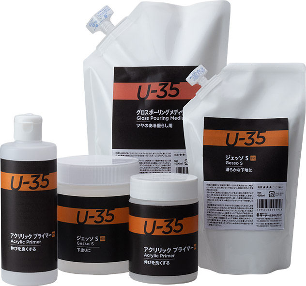 日本製 ターナー 油絵用メディウム ｜ Turner Oil Mediums (Made in Japan) ｜ 日本原产透纳u-35媒介共21款效果