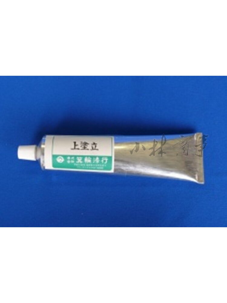 日本製 日本漆 30g ｜ Japanese Lacquer 30g (Made in Japan) ｜ 日本原产箕輪黑漆上黑吕色上涂上本黑本消1平方需30g