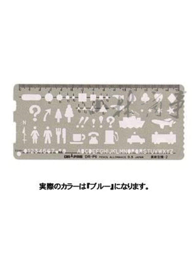 日本 ドラパス テンプレート定規 70*160*0.5mm 選択可 ｜ Drapas template ruler 70*160*0.5mm selectable ｜ 日本drapas美术模板尺p6三色可选70*160*0.5mm
