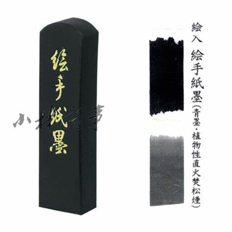 日本 紙 20g ｜ Paper 20g ｜ 日本墨运堂绘手纸青墨块略显苍灰的蓝色松烟1丁20g带木盒浓淡皆可