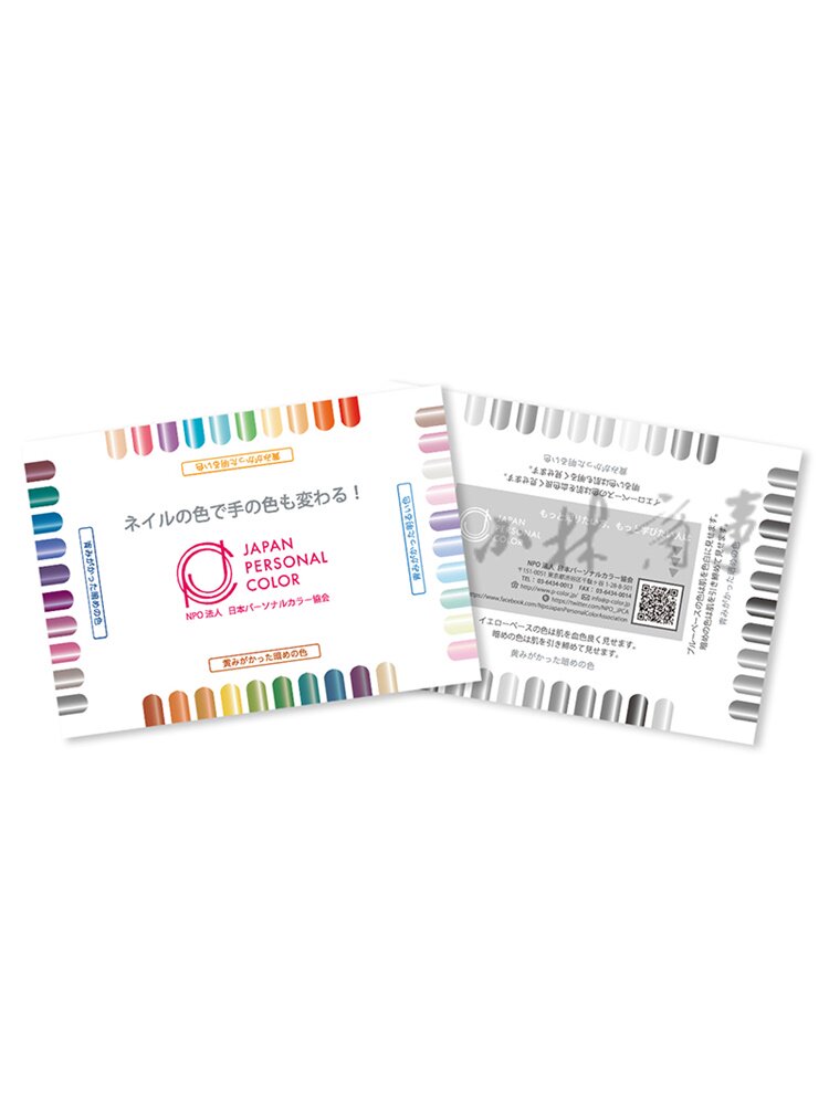 日本 カラーチャート定規 50枚 ｜ Color chart ruler 50 sheets ｜ 日本四季色彩美甲色卡40色A5尺寸50张正反两面