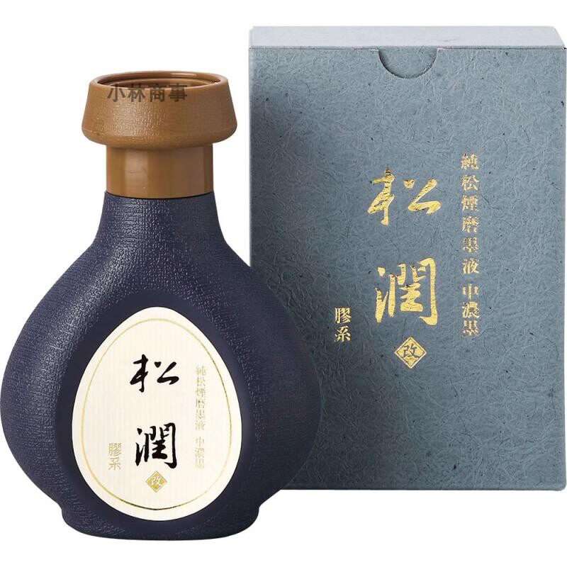 日本 呉竹 250ml 390g ｜ Kuretake 250ml 390g ｜ 日本吴竹松润墨汁纯松烟青紫250ml胶系390g书画用