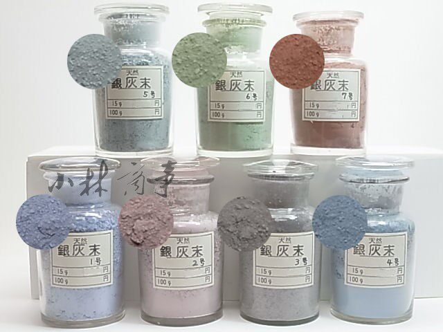 日本 顔料・絵具 アソート 袋入り 5個選択可 ｜ Pigments & Paints assorted bagged 5 pcs ｜ 日本得应轩天然银灰末15克袋装多色可选岩彩配胶用5个以上发货
