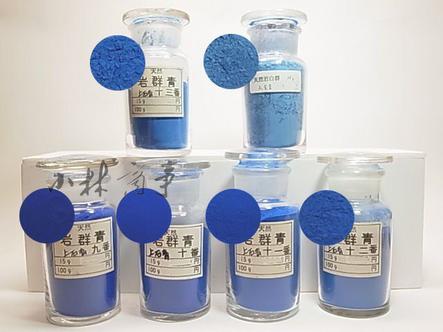 日本 絵具（顔料） 袋入り 5個 ｜ Paint ／ pigment bagged 5 pcs ｜ 日本得应轩天然矿物颜料第二集青紫色系15克袋装买5个以上发货