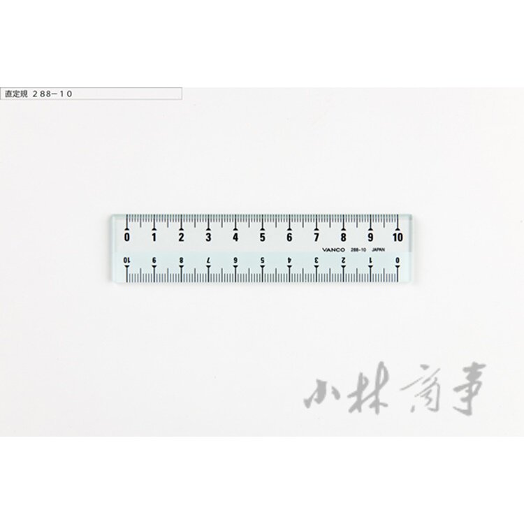 日本 定規 透明 ｜ Ruler transparent ｜ 日本vanco双标尺288直尺一头透明测量无需转向便利