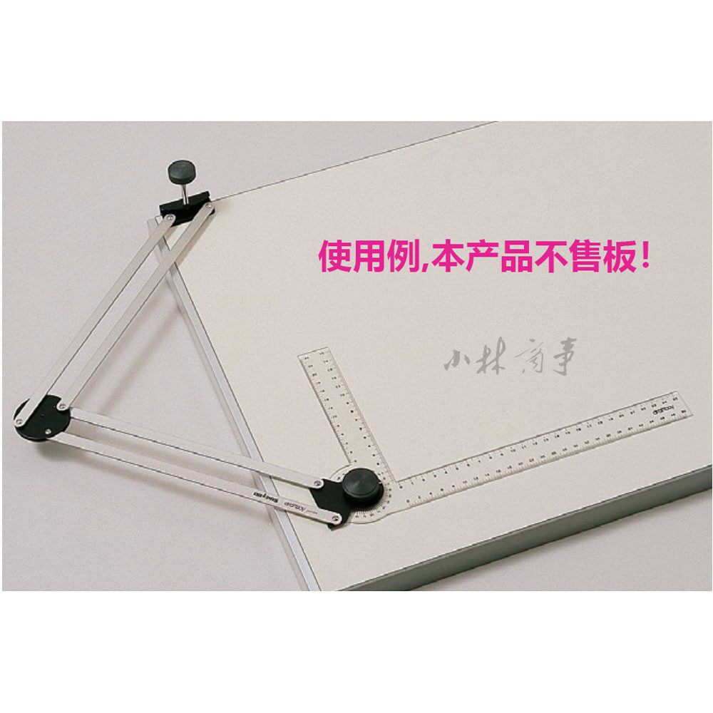 日本 平行定規・特殊定規 260mm ｜ Parallel & Special Rulers 260mm ｜ 日本简易轻量绘图机用L形分度板260mm+260mmA3制图不包括制图板