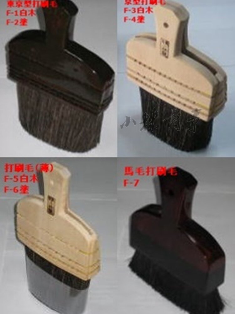 日本 刷毛紙 鹿毛 ｜ Brush paper deer hair ｜ 日本打刷毛桧板优质鹿毛棕榈毛混合材质适合日本纸使用