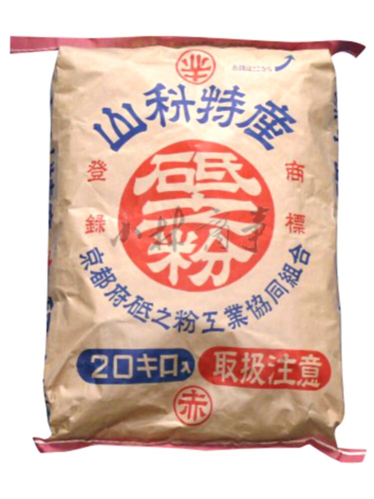 日本 下地材 600g ｜ Base Coats 600g ｜ 日本赤砥粉赤雾粉特选赤砥粉黄砥粉黄雾粉白砥600g木材涂漆打底