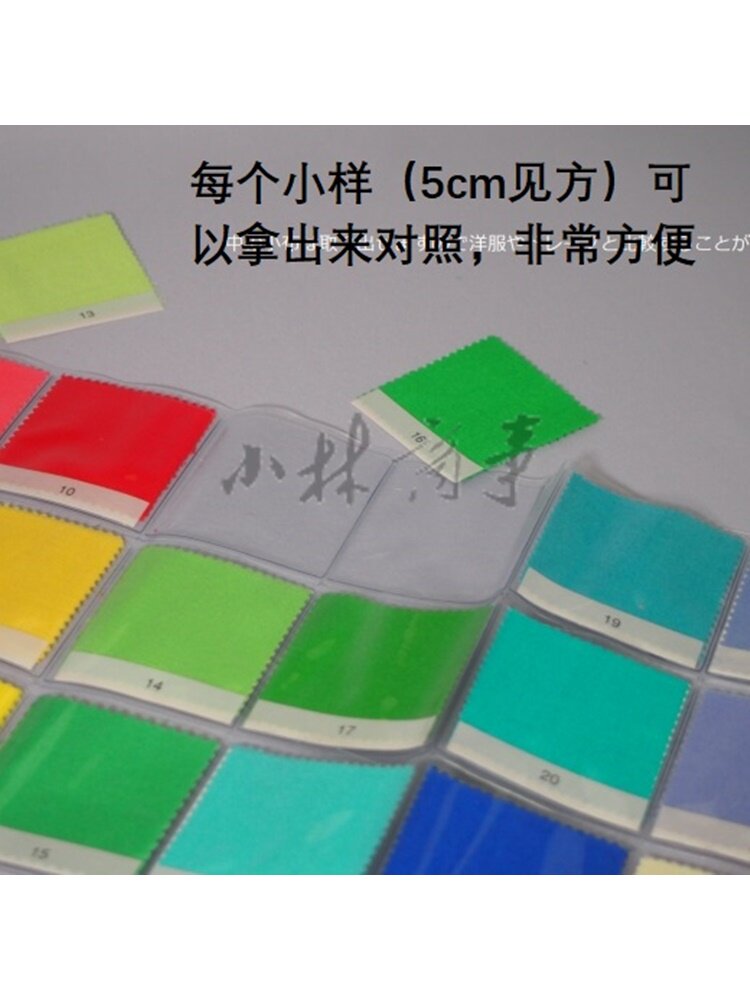 日本 AOJASIN 色布 18*12cm 5cm 120色 ｜ AOJASIN color cloth 18*12cm 5cm 120 colours ｜ 日本傲家心aojasin色布5cm见方小样120色每季30色18*12cm