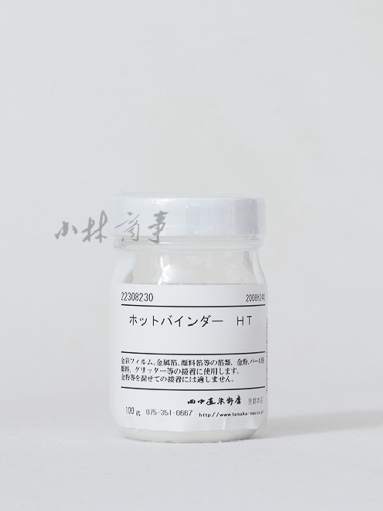 日本製 絵具（顔料）箔 ｜ Paint ／ pigment metal leaf (Made in Japan) ｜ 日本原产热胶染料粘合剂HT金彩膜颜料箔等转印箔金属箔珍珠粉