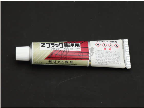 日本製 箔 150g 樹脂 ｜ Metal leaf 150g resin (Made in Japan) ｜ 日本原产粘合剂Z black作为漆的替代品的压箔专用树脂类150g