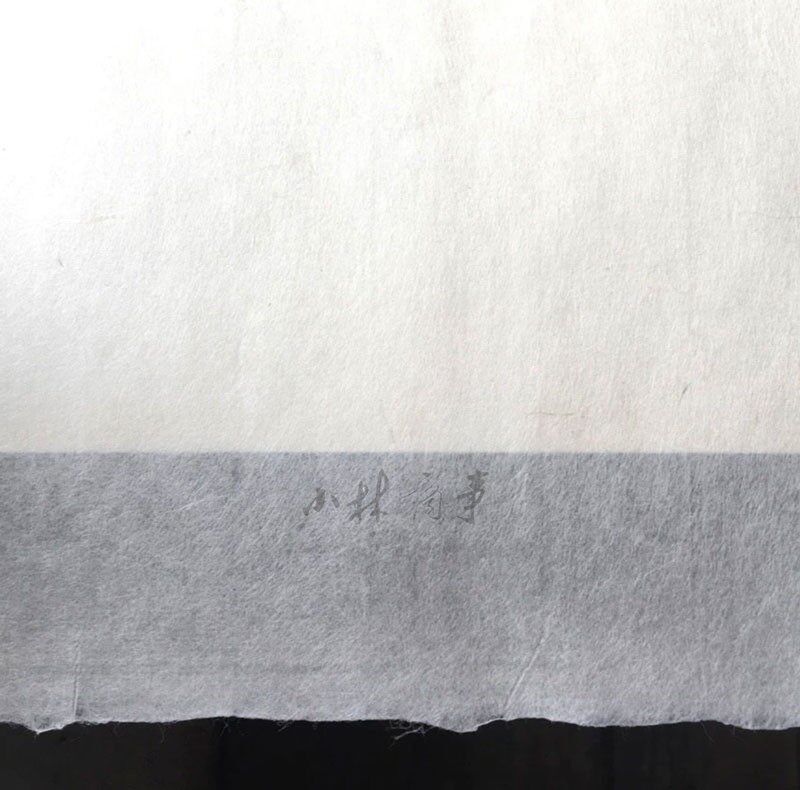 日本 紙 No.4 90*60cm 和紙 ｜ Paper No.4 90*60cm washi paper ｜ 日本代购原产细川手工和纸No.4.5纯100%楮纸90*60cm薄厚中厚晒