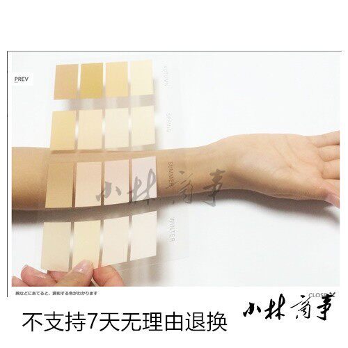 日本 四季色彩メイクアップシステム 透明 ｜ Four-Season Colour Makeup System transparent ｜ 日本四季色彩透明诊断卡ABtype 肤色唇色腮红 指甲色 A4一张6-027