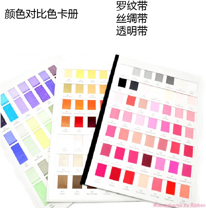 日本製 カラーチャート 透明 ｜ Color chart transparent (Made in Japan) ｜ 日本原产妈妈丝带颜色对比色卡册手工衣服工艺用罗纹带丝绸透明带