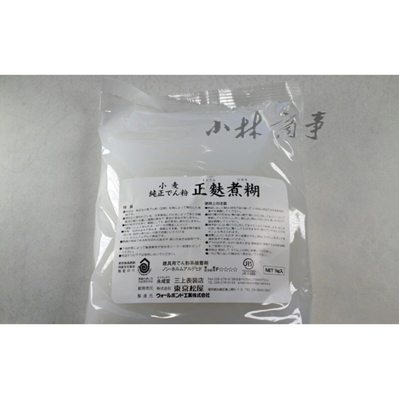 日本 表具用 紙 和紙 ｜ Paper washi paper for mounting ｜ 日本正麸煮糊小麦纯正淀粉毛刷专用胶水贴金银纸和纸挂轴装裱用糊