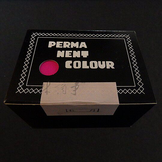 日本 絵具（顔料） 200g ｜ Paint ／ pigment 200g ｜ 日本漆艺颜料永固色柠檬黄空色新桥青藤山吹蓝藏青200g