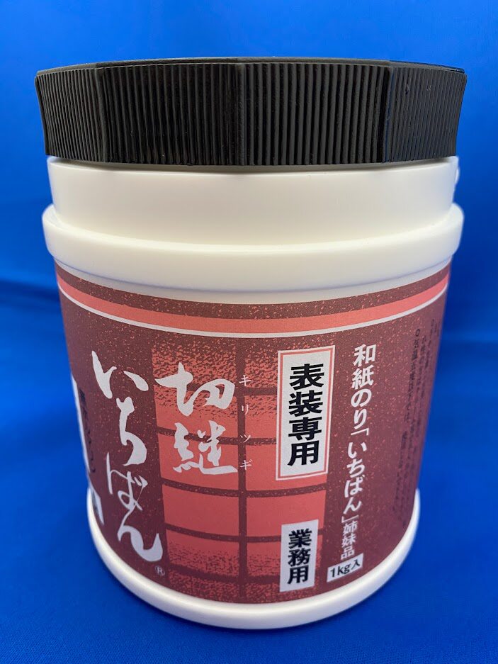 日本 紙 1kg 和紙 ｜ Paper 1kg washi paper ｜ 日本装裱和纸糊一番切继接合专用新手可用1kg