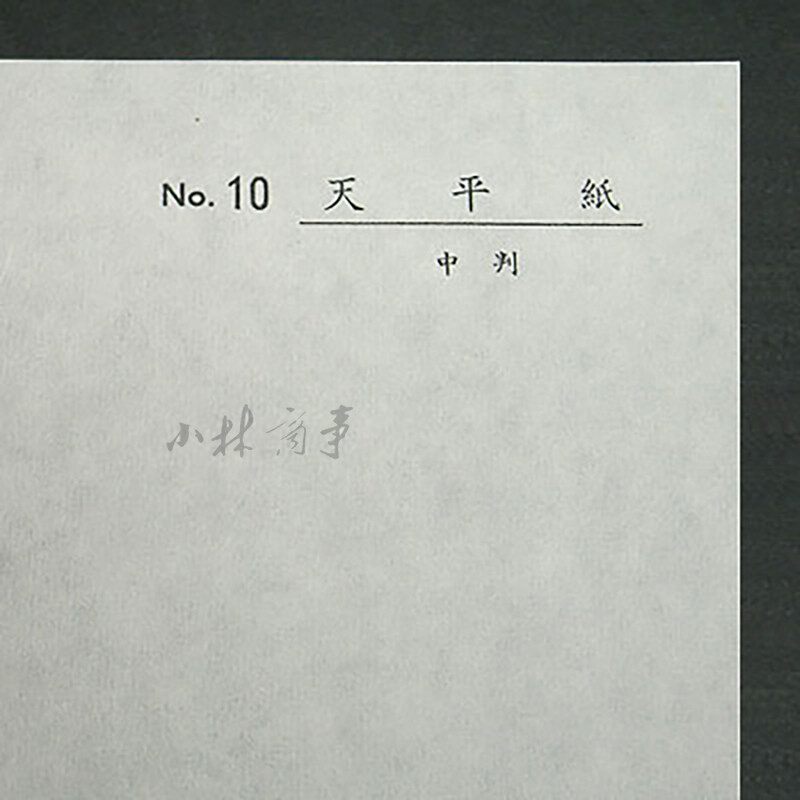 日本製 水墨画用 定規紙 3*6mm 97*188cm ｜ Ruler paper 3*6mm 97*188cm for ink wash (Made in Japan) ｜ 日本原产岩野平三郎天平纸生版画写经水墨画用3×6尺 （97×188㎝