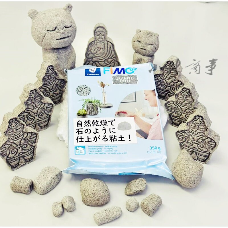 日本 粘土 350g ｜ Modelling Clay 350g ｜ 日本施德楼粘土不需要烤箱干燥后与石混粘土同等的硬度可着色350g