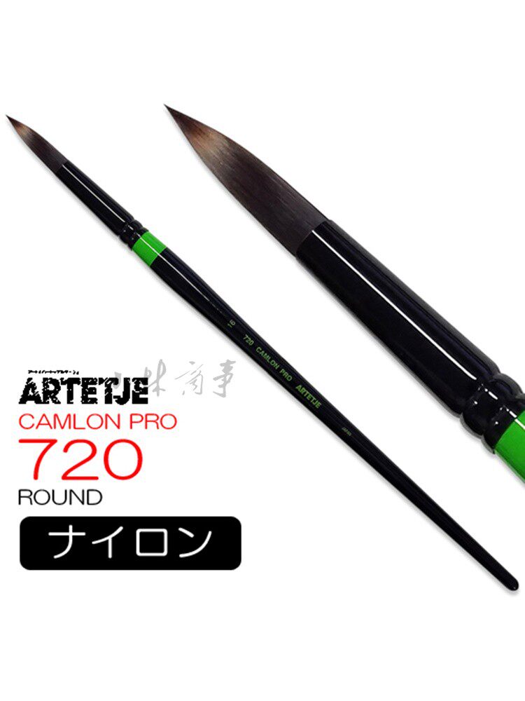 日本 油絵筆・ナイフ ナイロン ｜ Oil Brushes & Knives nylon ｜ 日本阿姆斯水彩油画圆头尼龙长轴毛笔ARTETJE camlon pro 720
