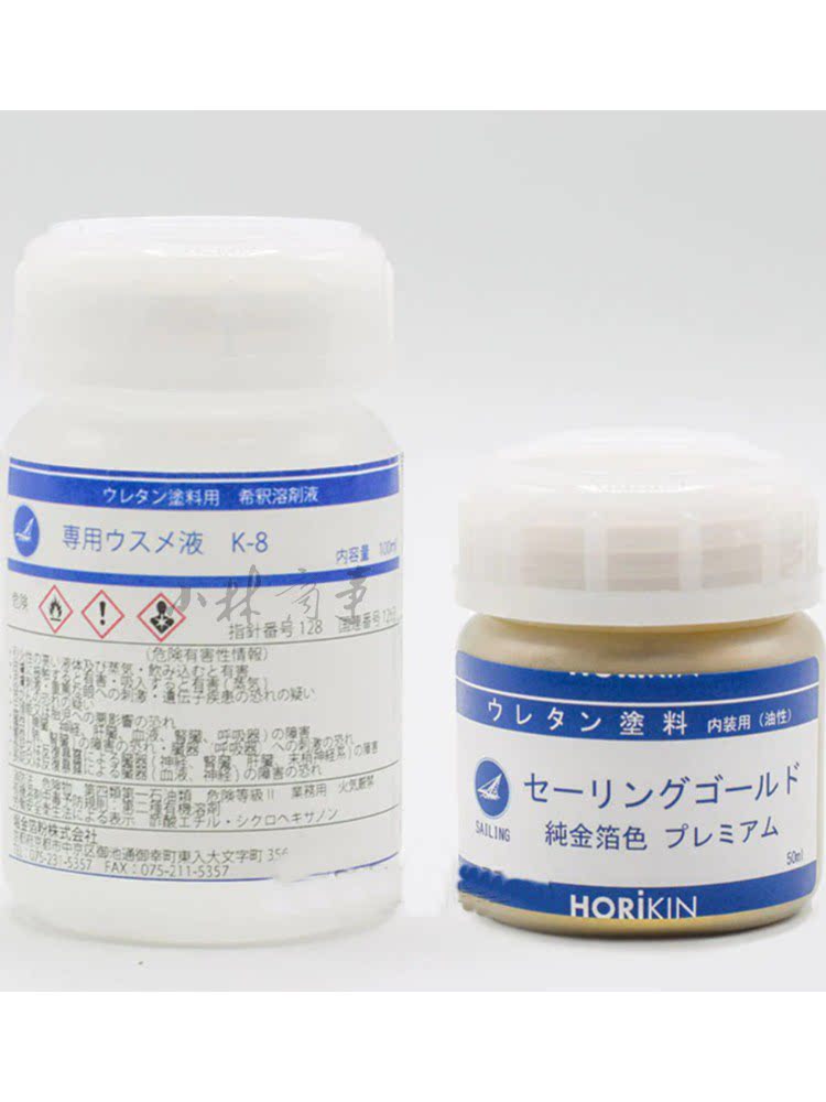 日本製 金箔 純金 50ml 100ml ｜ Gold leaf pure gold 50ml 100ml (Made in Japan) ｜ 日本原产镀膜内装涂料用纯金箔色稀释液油性聚氨酯50ml100ml