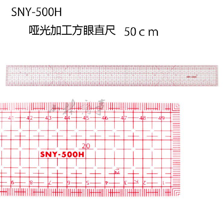 日本 定規 つや消し ｜ Ruler matte ｜ 日本裁缝屋方格尺单面哑光加工50cmSNY-500H窝边拼凑图案平行