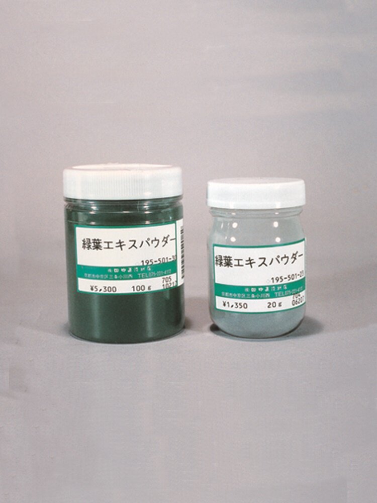日本製 顔料・染料 ｜ Pigments & Dyes (Made in Japan) ｜ 日本原产田中绿叶精华提取粉末用水溶解植物染料