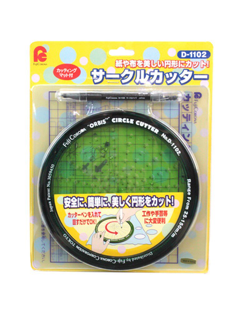 日本 ドラパス サークルカッター・文鎮 D1102 ｜ Drapas Circle Cutters & Paperweights D1102 ｜ 微瑕处理日本drapas圆形切割器安全切刀垫工艺美术手工制作D1102