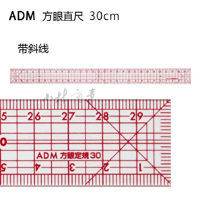 日本 定規 ADM30cm 2.5*30cm 0.8mm ｜ Ruler ADM30cm 2.5*30cm 0.8mm ｜ 日本裁缝方格尺柔软弯曲西式裁缝ADM30cm带斜线2.5＊30㎝厚0.8mm