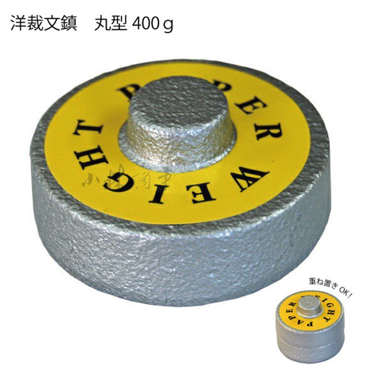 日本 製図用 紙 65mm 400g 1個 ｜ Paper 65mm 400g for drafting 1 pcs ｜ 日本西式裁缝用文镇砝码1个按压制图用纸布料65mm400ｇ