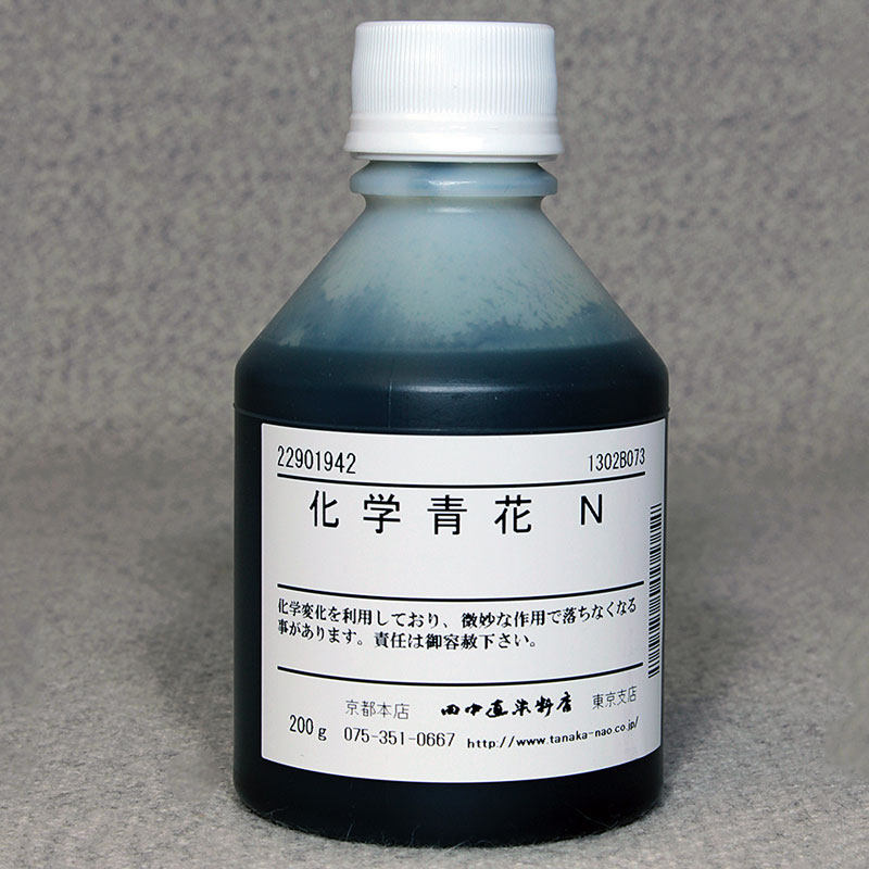 日本 紙 ｜ Paper ｜ 日本青花染料N液体／草纸片绘图用天然水可洗需蒸热加工