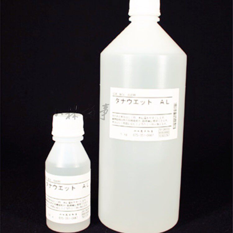 日本 顔料・染料 ｜ Pigments & Dyes ｜ 日本田中打底液助剂植物染料浸透剤tana wetAL浸泡布和线