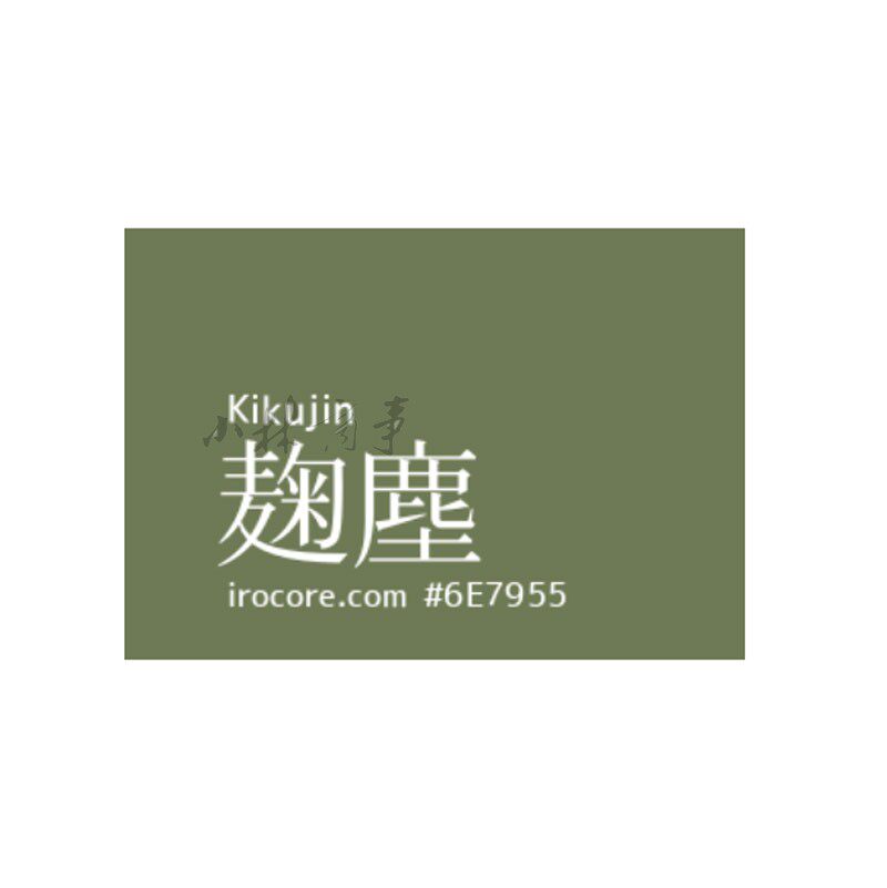 日本 絵具（顔料） 450g ｜ Paint ／ pigment 450g ｜ 日本传统烧陶颜料麹塵kikujin烧窑九谷烧450g配色定制下单不退款