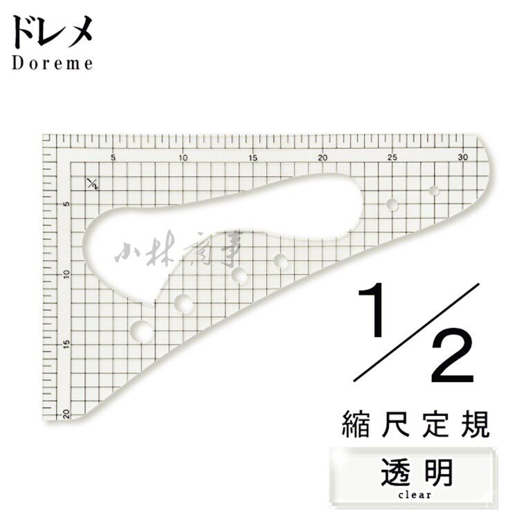 日本 定規 透明 102*160mm 0.8mm ｜ Ruler transparent 102*160mm 0.8mm ｜ 日本裁缝透明方眼縮尺比例尺doreme有無两种102＊160mm厚0.8mm