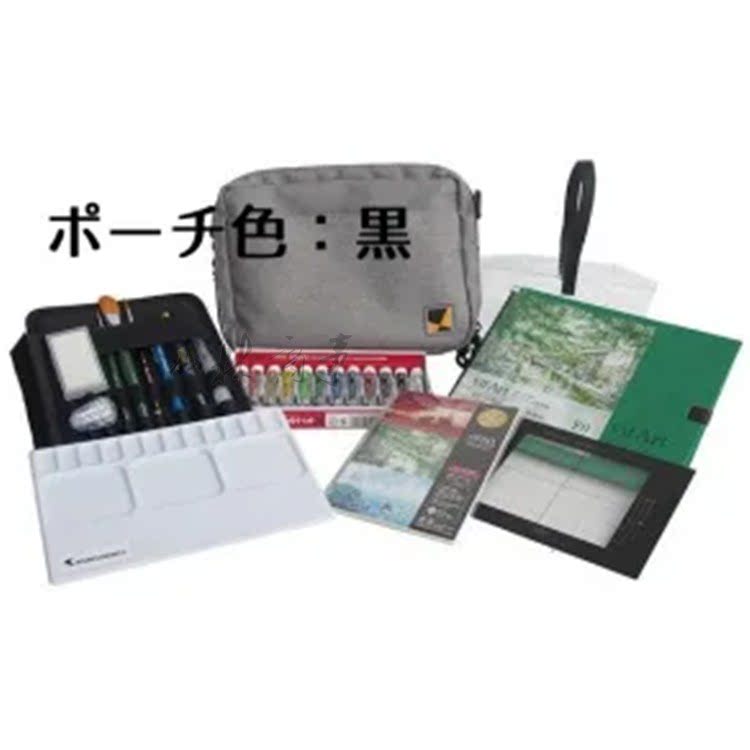 日本製 水彩筆 14点セット ｜ Watercolour Brushes 14 pcs (Made in Japan) ｜ 日本原产野村重存监修水彩画入门套装工具包黑灰两种附14件工具